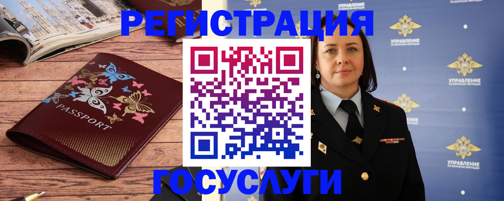 прописка для кредита в Тихорецке