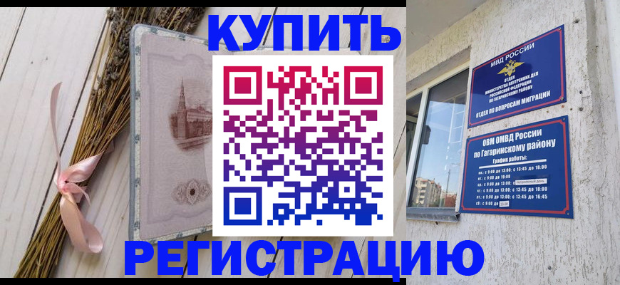 найти адрес прописки в Тихорецке